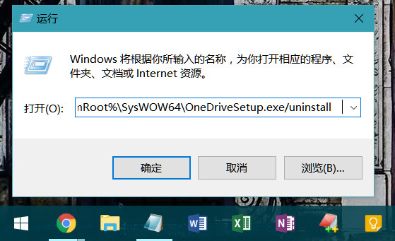 win10 onedrive жط