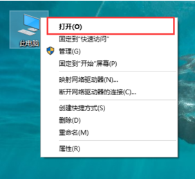 ����win10��ô����c������ͼ��1