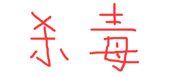 u盘文件被隐藏怎么办图解1.png