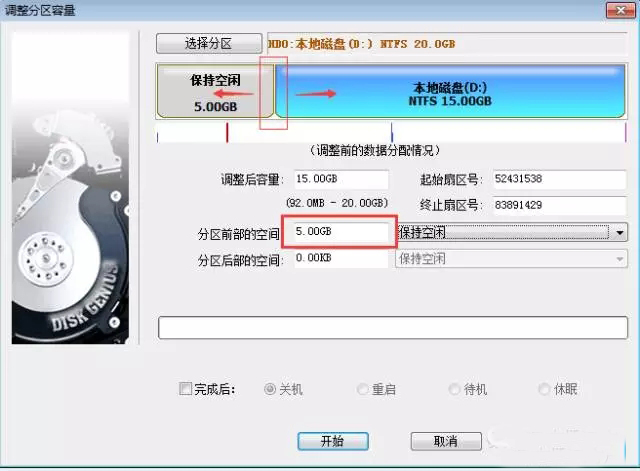 c盘空间越来越小怎么清理?
