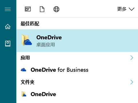 win10 onedrive жط