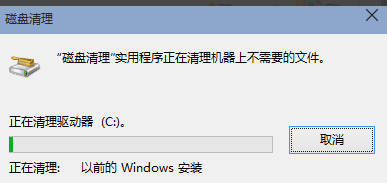 ����win10��ô����c������ͼ��6