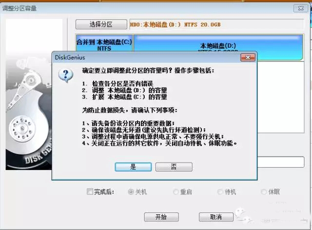 c盘空间越来越小怎么清理?