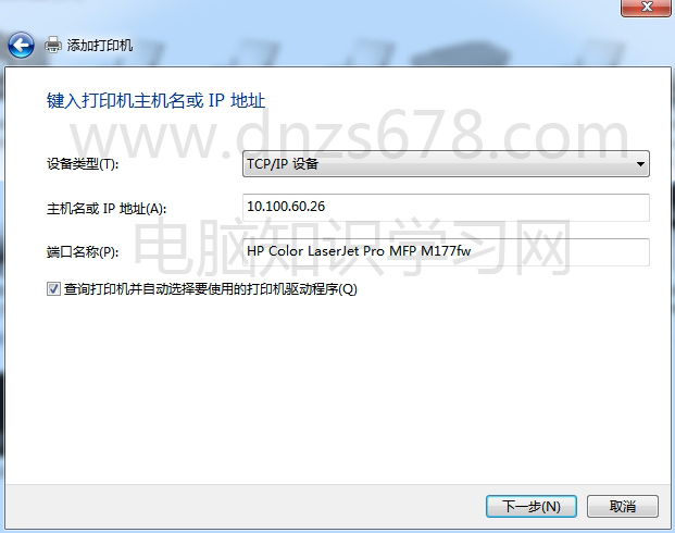 Windows 64bit������������ӡ������װ32bit����