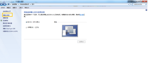 win7ôʾӵͶӰ