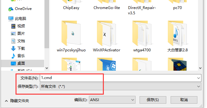 u盘文件被隐藏怎么办图解4.png