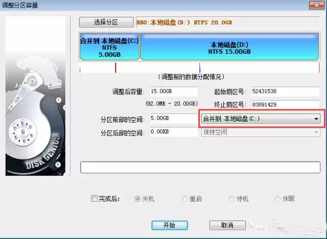 c盘空间越来越小怎么清理?