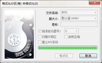 真正的4K扇区对齐,然而并没有什么用