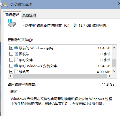����win10��ô����c������ͼ��5