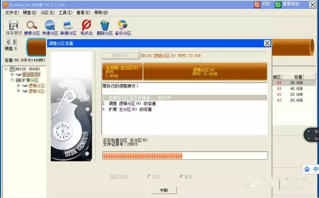 c盘空间越来越小怎么清理?