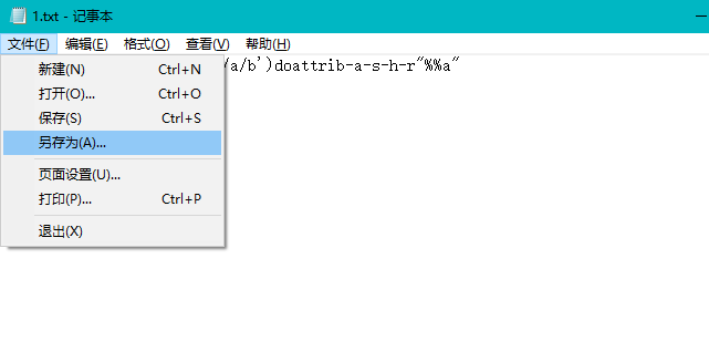 u盘文件被隐藏怎么办图解3.png