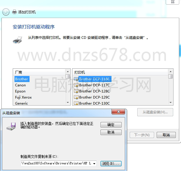 Windows 64bit������������ӡ������װ32bit����