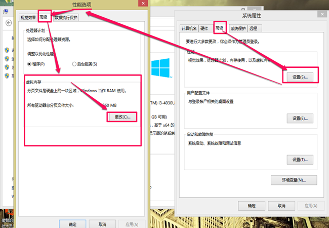 win8.1ڴô