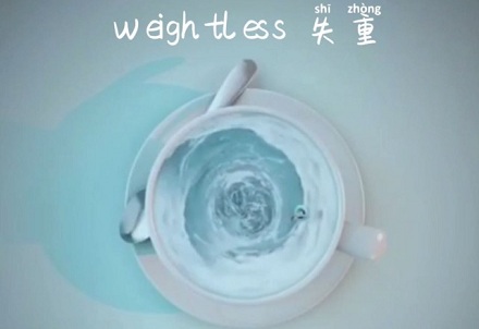 ֡Weightlessܽʧ߽ǣ
