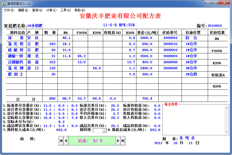 http://www.zhuchunyu.com/upload_files/article/51/1_vxkb7__002_1.jpg.jpg