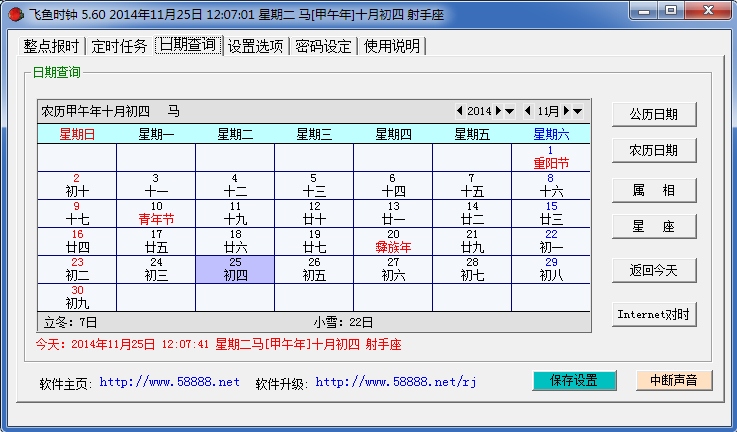 http://www.zhuchunyu.com/upload_files/article/91/1_2qcim__006_2.jpg.jpg